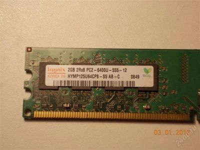 Лот: 1456156. Фото: 1. DDR2 Hynix 2gb. Оперативная память
