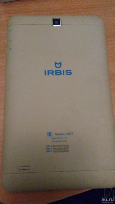 Лот: 15181443. Фото: 1. Планшет "Ирбис" TZ877. Планшеты