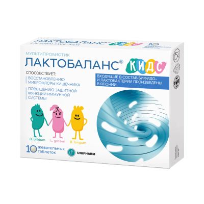 Лот: 23984086. Фото: 1. Лактобаланс Кидс таб.жев. с 3-х... Народная медицина, БАДы