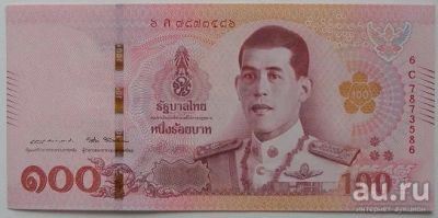 Лот: 13620304. Фото: 1. Тайланд 100 бат 2018, без оборота. Азия