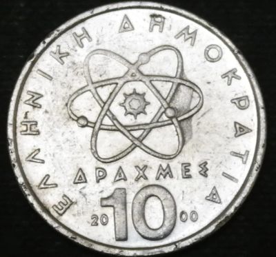 Лот: 10436700. Фото: 1. Страны Запада (7375) Греция. Остальные страны