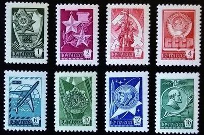 Лот: 16440986. Фото: 1. 1976, август-декабрь. 12 Стандартный... Марки