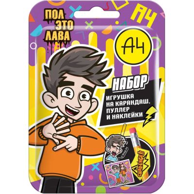 Лот: 25793435. Фото: 1. Набор «Влад А4». Сувенирные наборы