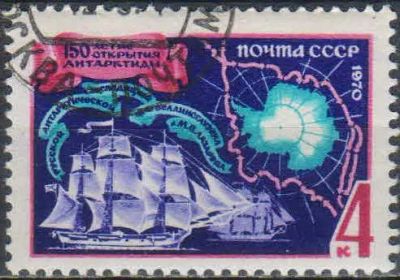 Лот: 25528389. Фото: 1. 1970, январь. 150-летие открытия... Марки