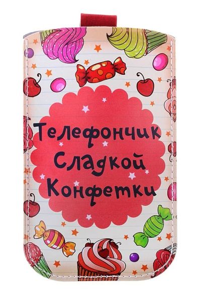 Лот: 5000768. Фото: 1. Чехол для телефона №2. Другое (сувениры, подарки)