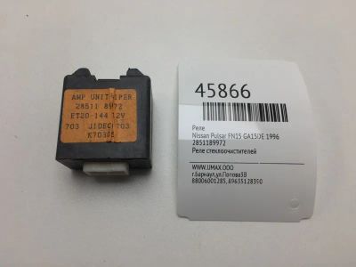 Лот: 20392223. Фото: 1. Реле Nissan Pulsar 1996 2851189972... Электрооборудование