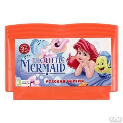 Лот: 14280604. Фото: 1. Картридж для Денди Ariel Mermaid... Игры для консолей