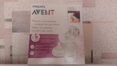 Лот: 6967570. Фото: 1. ручного молокоотсоса Philips AVENT. Всё для кормления
