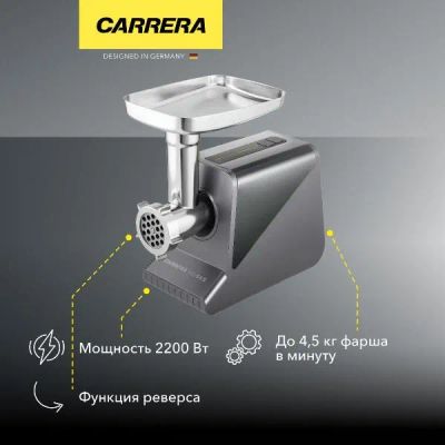 Лот: 25319178. Фото: 1. Мясорубка Carrera №465. Кухонная