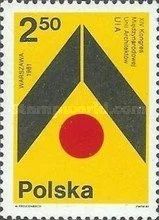 Лот: 12432208. Фото: 1. 1981. Польша. Конгресс Международного... Марки