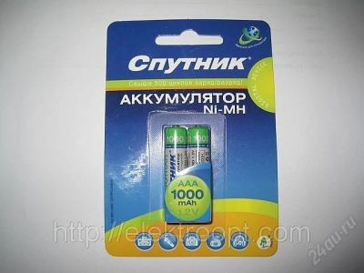 Лот: 678117. Фото: 1. Аккумулятор AAA Спутник 900 для... Батарейки, аккумуляторы, элементы питания
