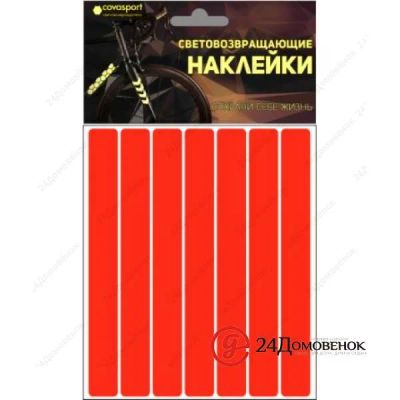 Лот: 9764574. Фото: 1. Набор наклеек световозвращающих... Другое (туризм)