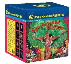Лот: 173233. Фото: 1. Батареи салютов РФ "Бразильский... Разное