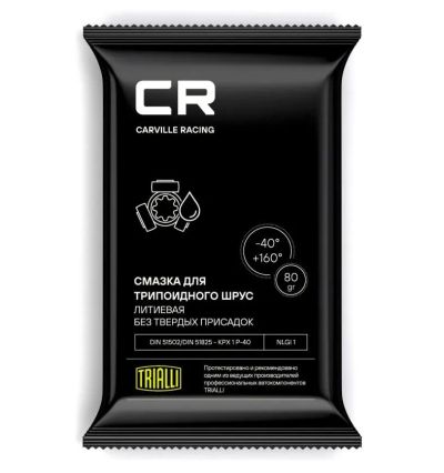 Лот: 21543841. Фото: 1. Смазка ШРУС Carville трипоидного... Масла, жидкости