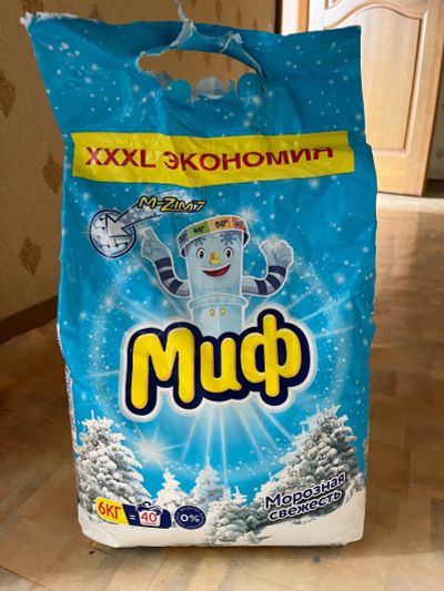Лот: 22379813. Фото: 1. Стиральный порошок Миф Морозная... Бытовая химия