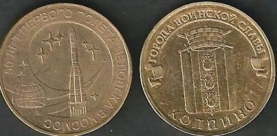 Лот: 6758374. Фото: 1. 10 рублей. Наборы монет