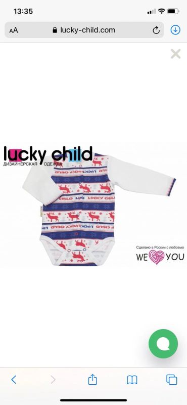 Лот: 16200590. Фото: 1. Боди Lucky child. Ползунки, распашонки, слипы