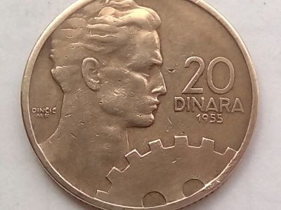 Лот: 16300509. Фото: 1. Монета Югославии 20 динаров, 1955. Европа