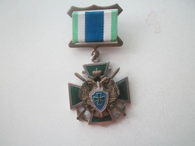 Лот: 23520941. Фото: 1. Знак за службу на Дальнем востоке... Памятные медали