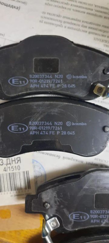 Лот: 21994309. Фото: 1. P 28 045 Brembo Комплект передних... Тормозная система