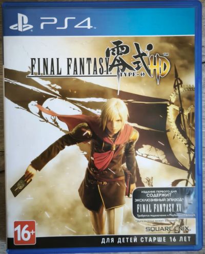 Лот: 25371499. Фото: 1. Игра на PS4-5 final fantasy. Игры для консолей