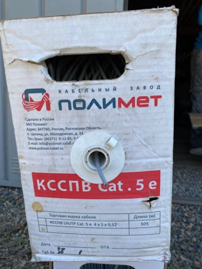 Лот: 19031033. Фото: 1. Витая пара КССПВ UIUTP 4х4х0,52. Провода, кабели