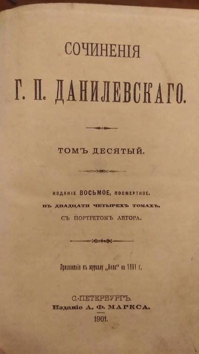 Лот: 16609127. Фото: 1. Книга. Книги