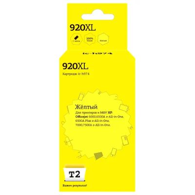 Лот: 24863271. Фото: 1. Картридж T2 IC-H974/HP 920XL. Картриджи, расходные материалы