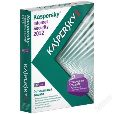 Лот: 736615. Фото: 1. Антивирус касперского Kaspersky... Другое (компьютеры, оргтехника, канцтовары)