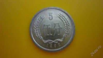 Лот: 1936486. Фото: 1. Добрый крокодил - честное лето... Азия