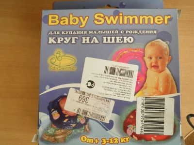 Лот: 3139900. Фото: 1. Круг на шею для купания малышей... Ванночки, сиденья, горшки