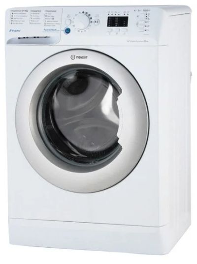 Лот: 9951790. Фото: 1. Стиральная машина Indesit BWUA... Стиральные машины