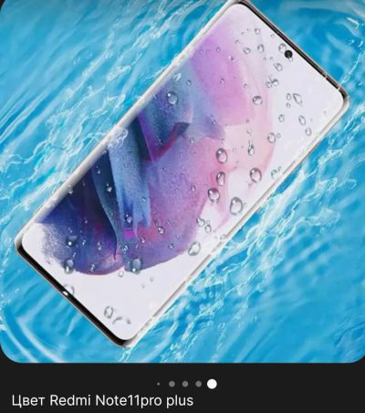 Лот: 19988246. Фото: 1. Xiaomi mi note 11 pro plus 5G... Защитные стёкла, защитные плёнки