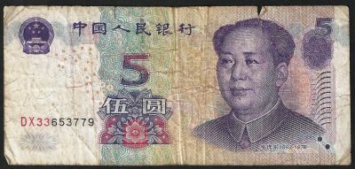 Лот: 7863659. Фото: 1. 5 юаней 2005 г. Китай. Азия