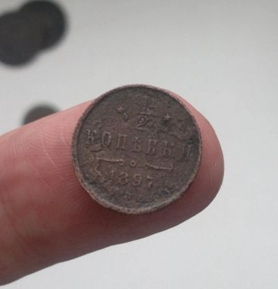 Лот: 7345410. Фото: 1. 1/2 копейки 1897. Россия до 1917 года