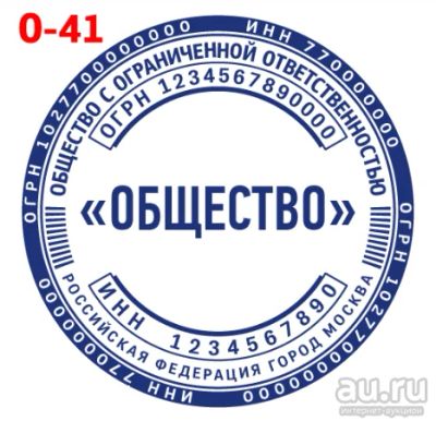 Лот: 16019665. Фото: 1. Готовая печать на автоматической... Печати, штампы, оснастки