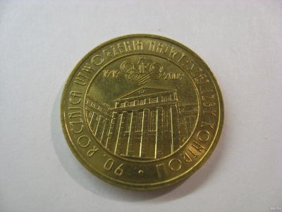 Лот: 18351992. Фото: 1. Польша, 2 злотых 2009 года. 90... Европа