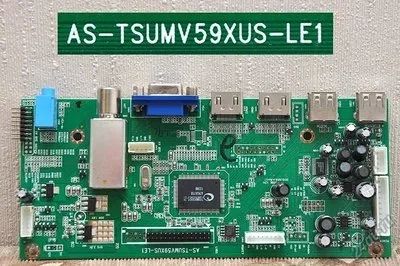 Лот: 5667918. Фото: 1. Майн AS-TSUMV59XUS-LE1 тв.Полар... Печатные платы