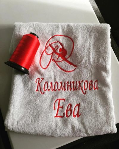 Лот: 10625545. Фото: 1. Полотенце именное. Полотенца