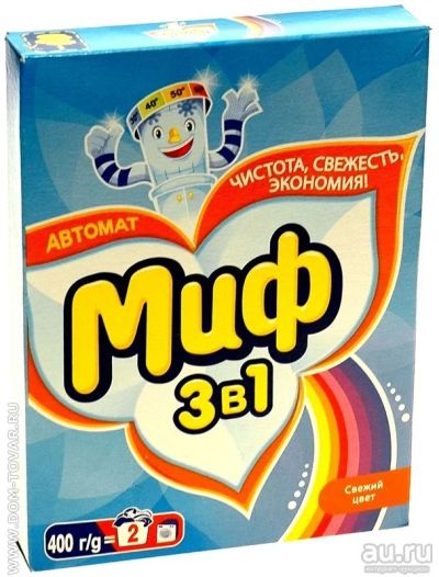 Лот: 9140140. Фото: 1. Стиральный порошок Миф автомат... Бытовая химия