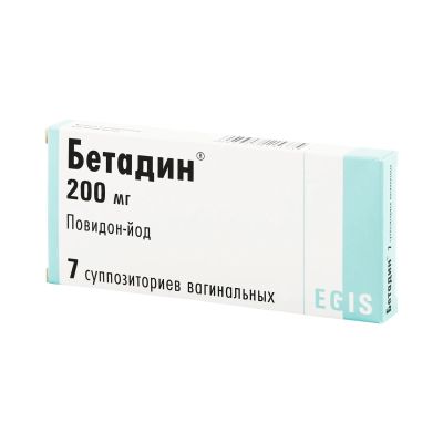 Лот: 23259797. Фото: 1. Бетадин свечи ваг. 200мг №7. Лекарства
