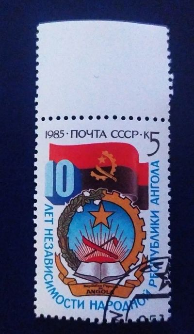 Лот: 19874424. Фото: 1. Марки низкий старт №121. Марки