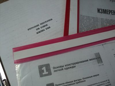 Лот: 5523771. Фото: 1. Материал при пошиве одежды. Возможен... Ткани, нитки, пряжа