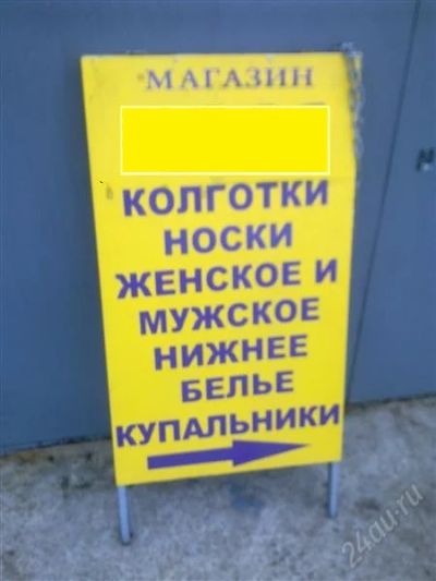 Лот: 2228896. Фото: 1. Штендер рекламный (металлический... Рекламные материалы и оборудование