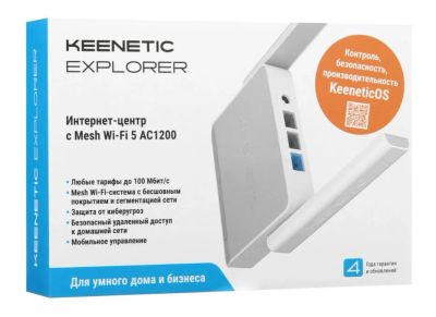 Лот: 25376324. Фото: 1. Роутер Keenetic Explorer KN-1621. Маршрутизаторы (роутеры)