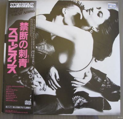 Лот: 15326761. Фото: 1. Scorpions ‎– Love At First Sting... Аудиозаписи