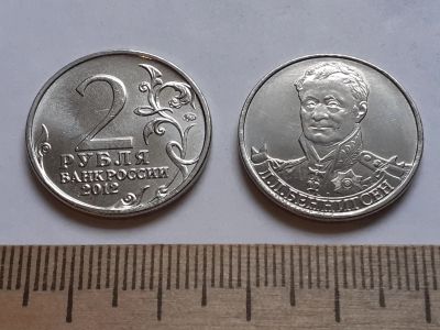 Лот: 18739974. Фото: 1. (Аукцион с 1 рубля №3)(монета... Россия после 1991 года