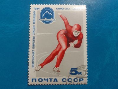 Лот: 19978238. Фото: 1. Марки для Вашей коллекции. - лот... Марки