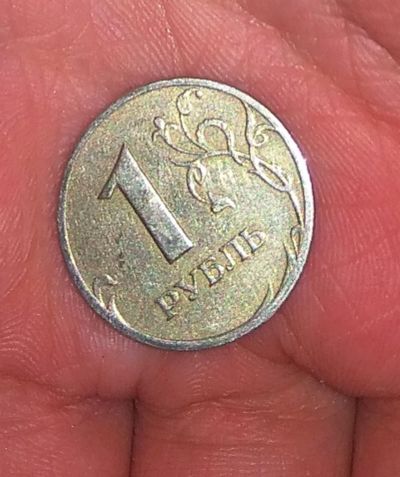 Лот: 11542677. Фото: 1. Рубль. Россия после 1991 года