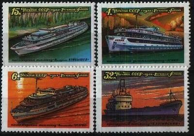 Лот: 10840460. Фото: 1. СССР 1981г - речфлот - 4 марки... Марки